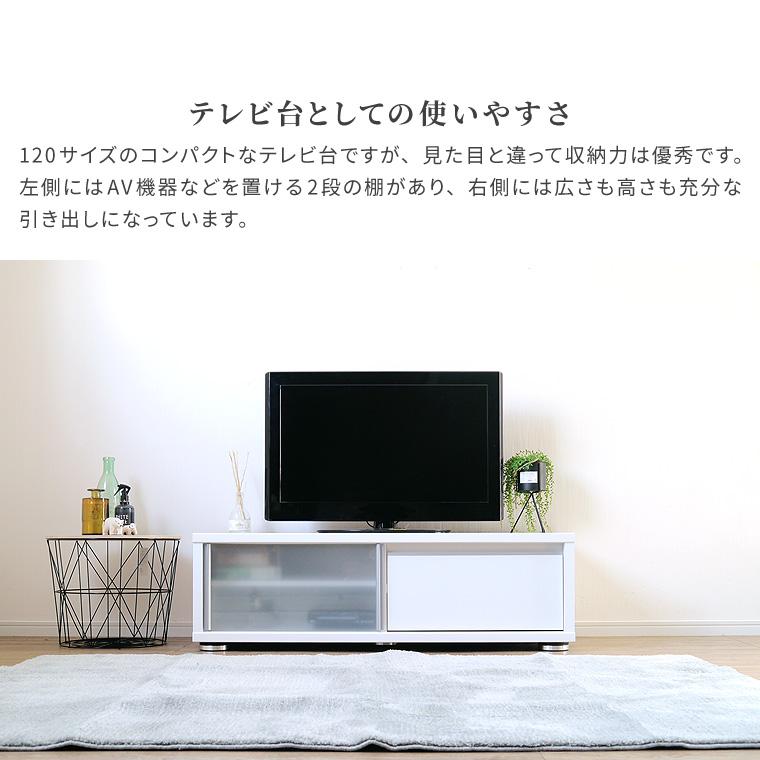テレビ台 テレビボード ローボード 完成品 白 ホワイト 幅120cm 北欧 