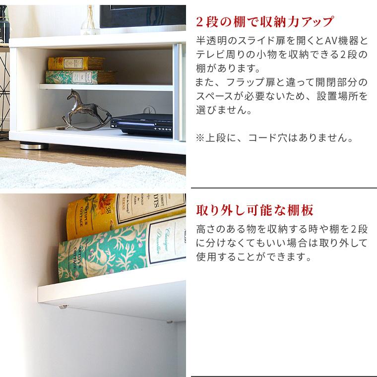 テレビ台 テレビボード ローボード 完成品 白 ホワイト 幅120cm 北欧