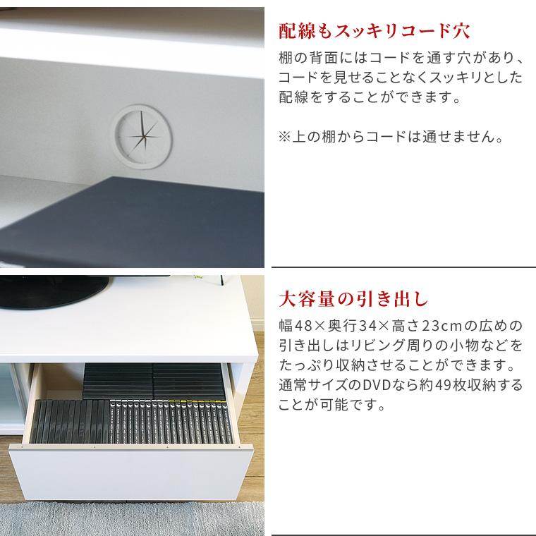 テレビ台 テレビボード ローボード 完成品 白 ホワイト 幅120cm 北欧
