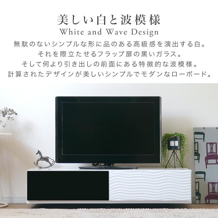 テレビ台 テレビボード ローボード 幅120 白 ホワイト 完成品 日本製 