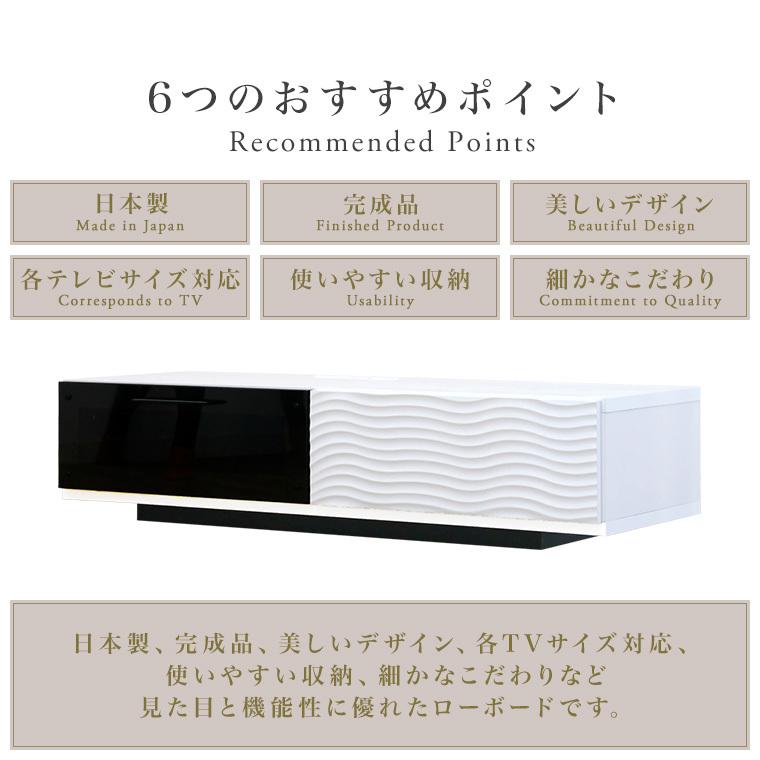 テレビ台 テレビボード ローボード 幅1 白 ホワイト 完成品 日本製 おしゃれ 北欧 モダン 高級感 高見え 人気 シュール1ローボード A 1166 Gt ポタリコpotarico 通販 Yahoo ショッピング