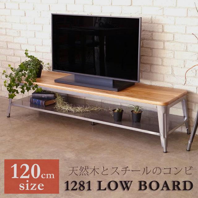テレビ台 ローボード 北欧 アンティーク ヴィンテージ スチール テレビ台 ローボード 北欧 アンティーク ヴィンテージ スチール