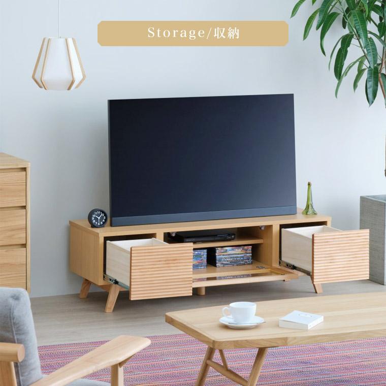 テレビ台 ローボード テレビボード 北欧引出がかわいい TV-DC120