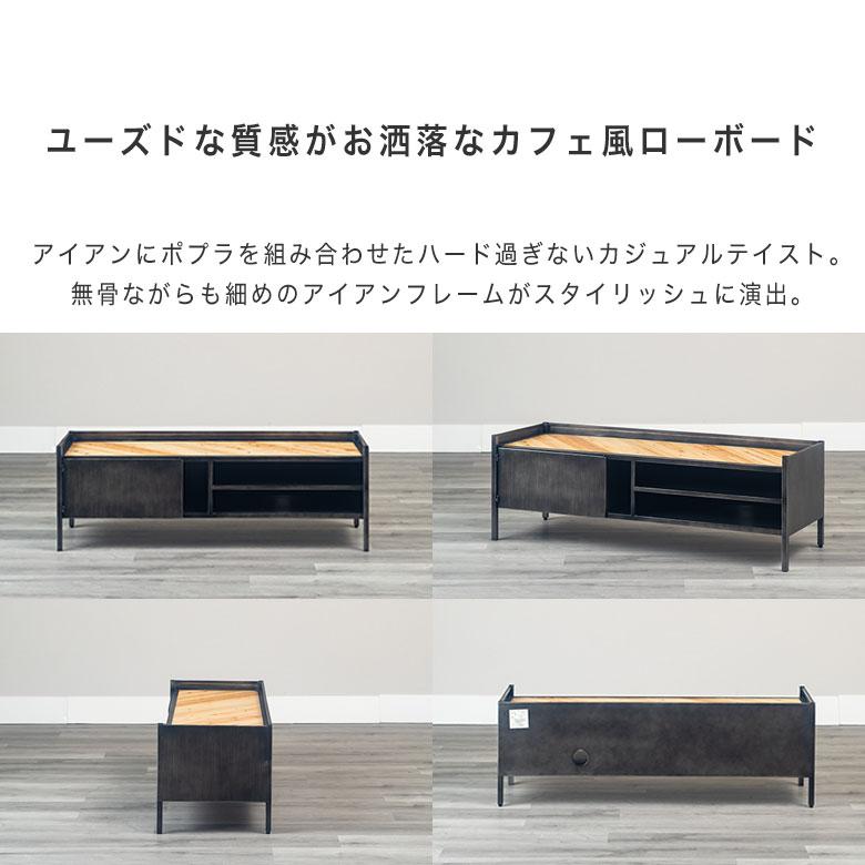 テレビ台 テレビボード 120 扉 収納棚 ローボード 完成品 ディスプレイ