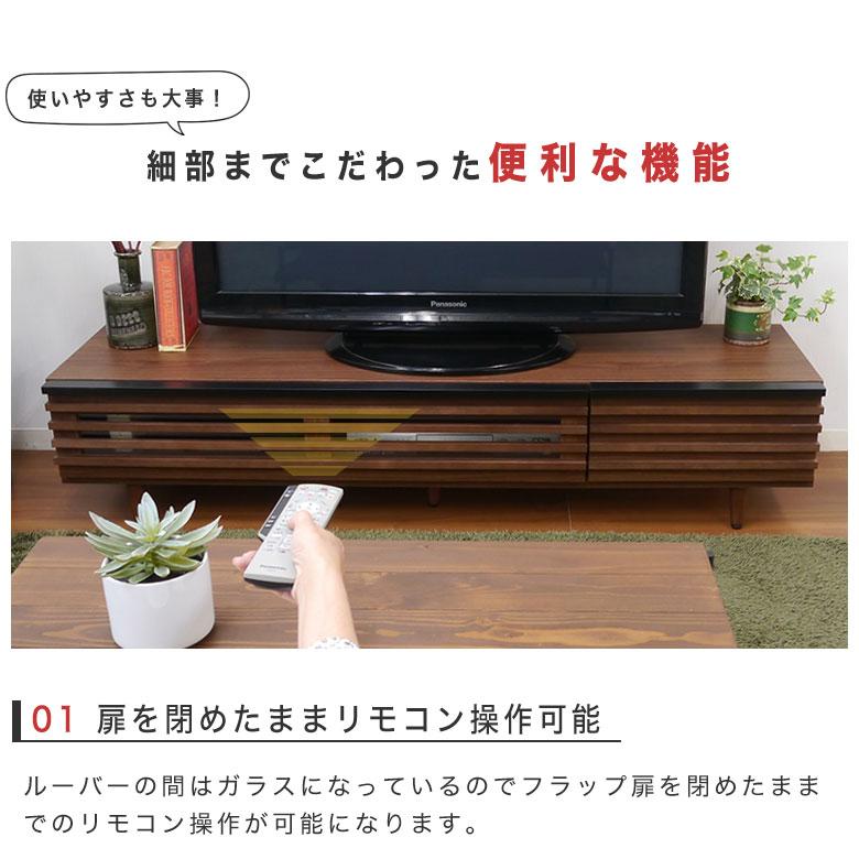 テレビ台 テレビボード 北欧 150 格子 完成品 おしゃれ TV台 TVボード
