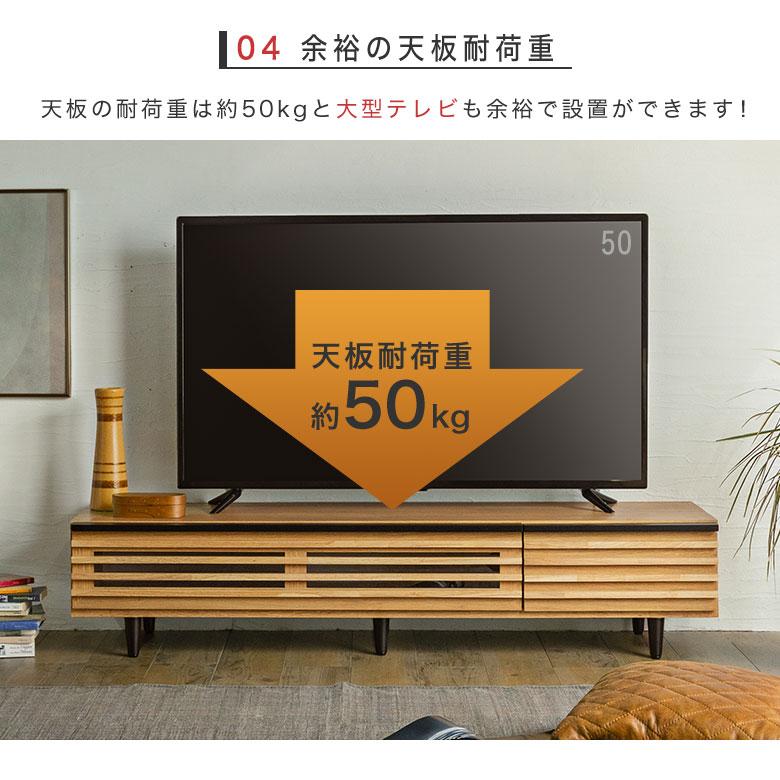 テレビ台 テレビボード 北欧 150 格子 完成品 おしゃれ TV台 TVボード 