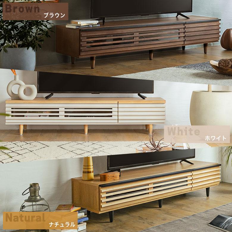 北欧風テレビボード 日本製 完成品 150cm 格子 無垢風 TVボード テレビ台 テレビボード 北欧 150 格子 完成品 おしゃれ TV台 TVボード