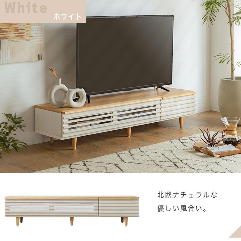 テレビ台 テレビボード 北欧 150 格子 完成品 おしゃれ TV台 TVボード