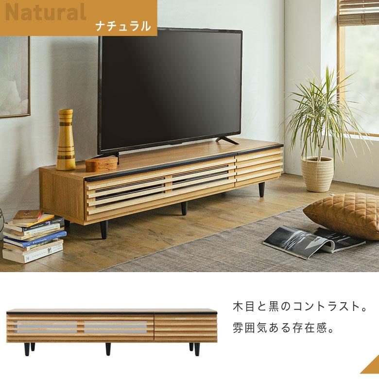 限定値下！ほぼ新品！150cm北欧テレビボード格子オークテレビ台格子