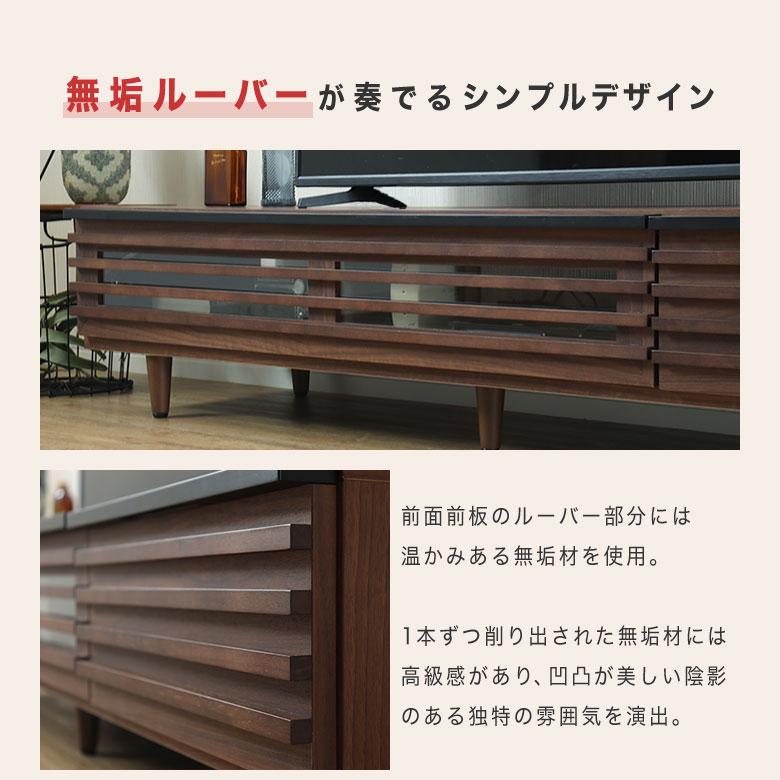 ダリア150TVボード　ロータイプ　テレビ台　格子　幅150cm　￥9,680税込 ダリア150TVボード ロータイプ テレビ台 格子 幅150cm ￥9,680税込