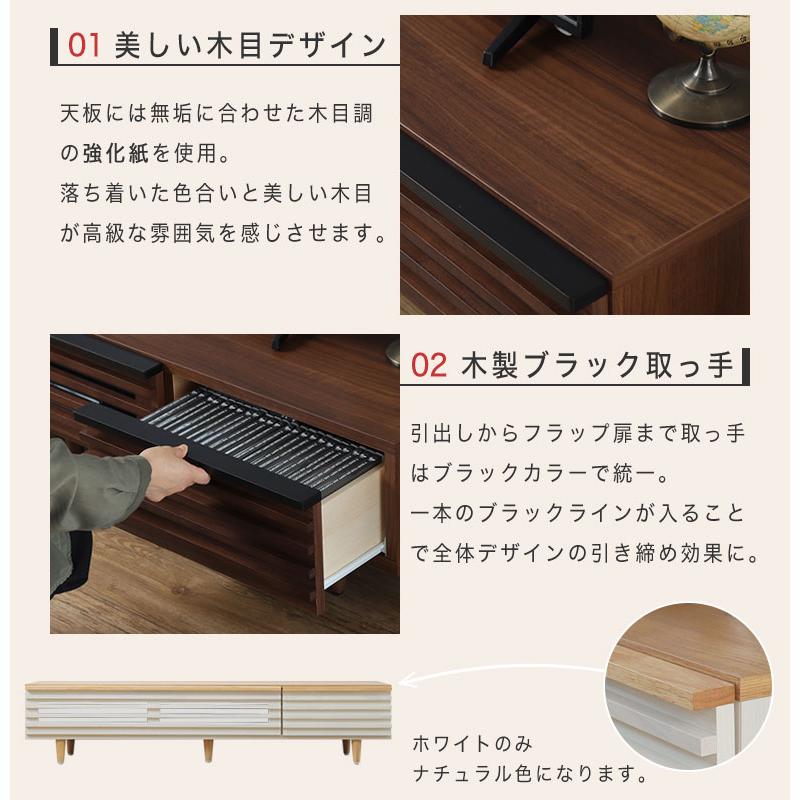 テレビ台 テレビボード 北欧 150 格子 完成品 おしゃれ TV台 TVボード