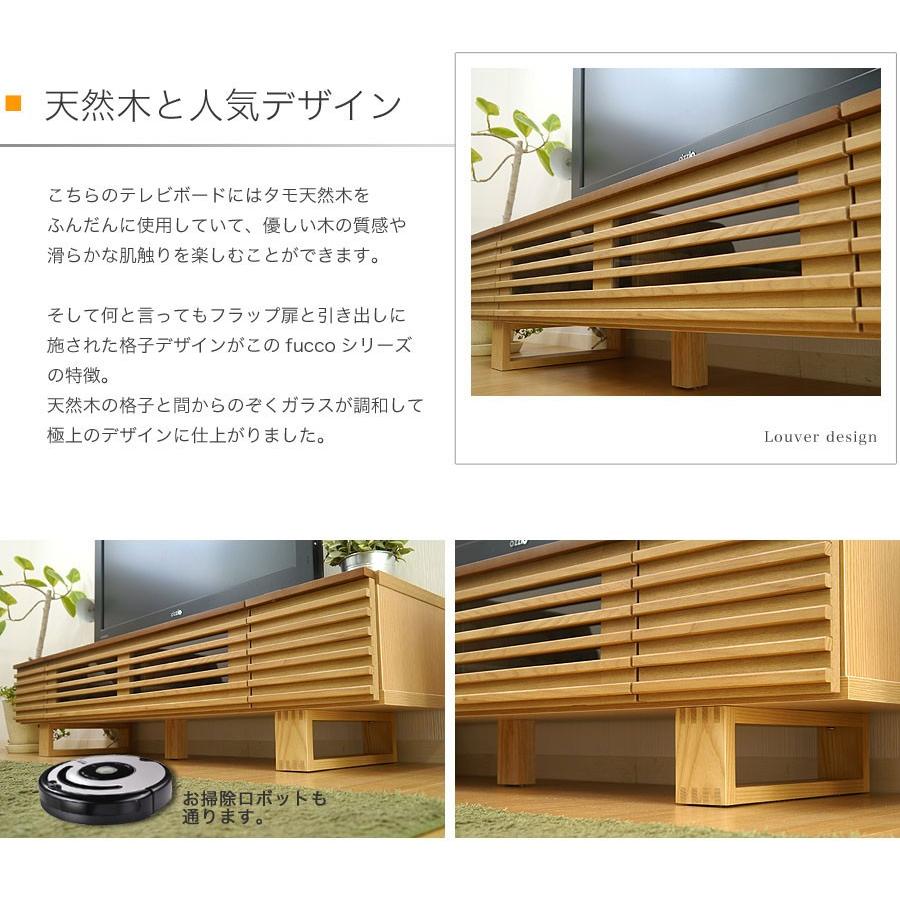 テレビ台 テレビボード 160サイズ ローボード 人気 格子 北欧 ナチュラル Fucco フッコ 160テレビボード ナチュラル 送料無料 A 150246 1 ポタリコpotarico 通販 Yahoo ショッピング
