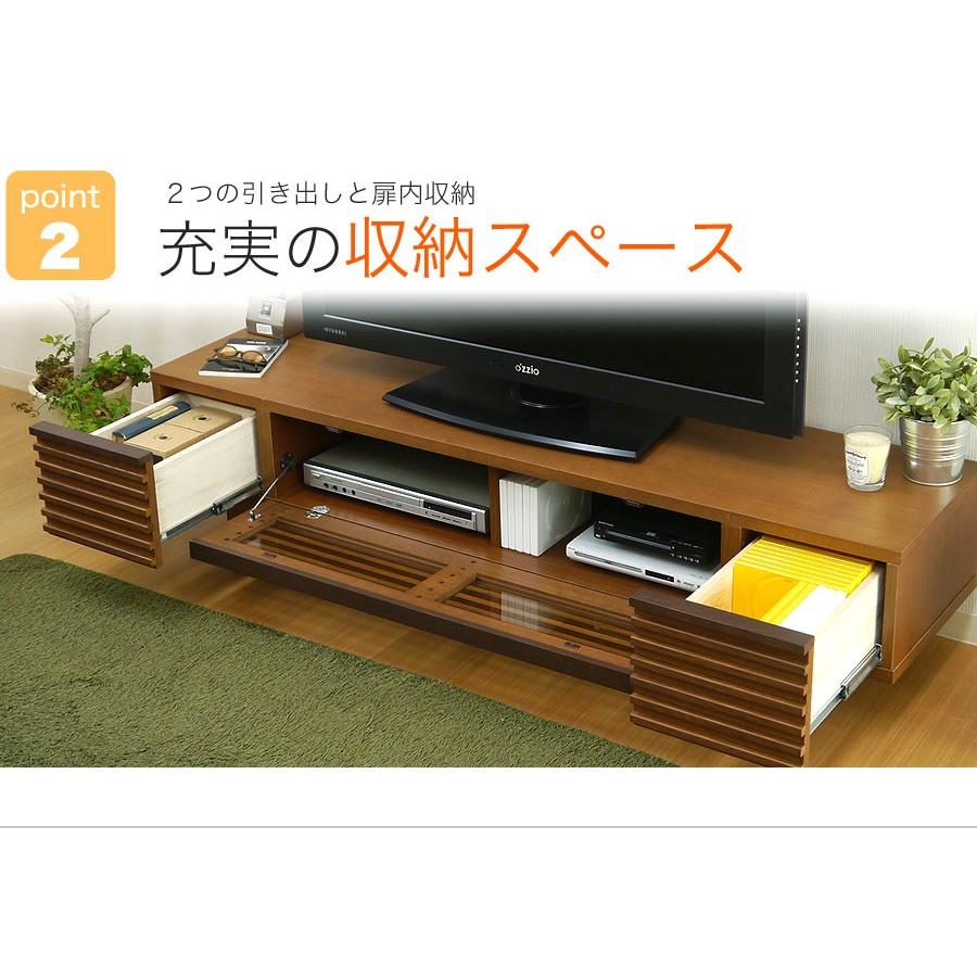 テレビ台 テレビボード おしゃれ AVボード AV収納 リビング収納 TV台