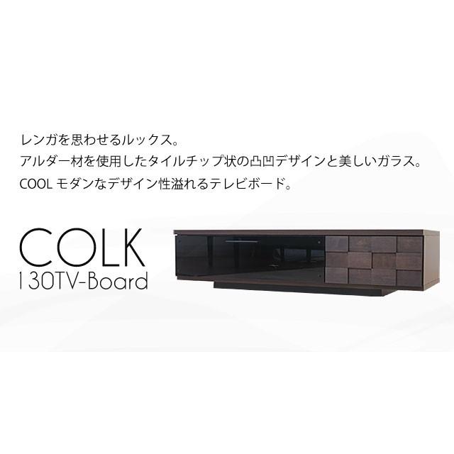 COLK 130TV-Board テレビボード COLK 130TV-Board テレビボード
