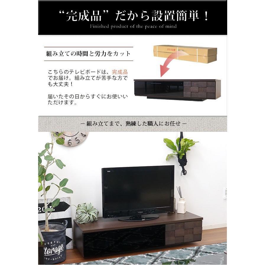 COLK 130TV-Board テレビボード タイル状の凹凸デザイン】 テレビ台 ローボード 130 完成品 北欧