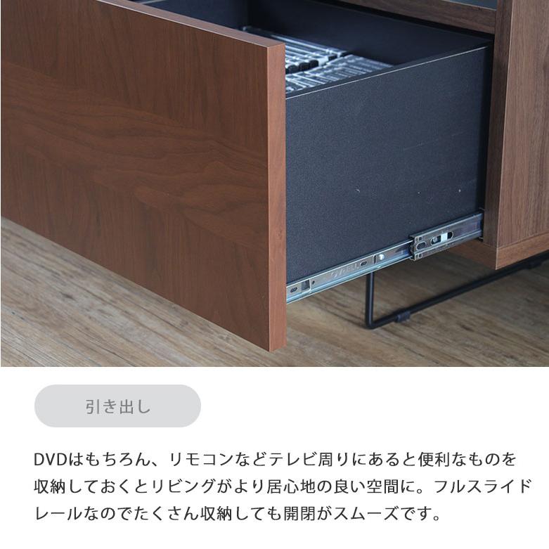 テレビ台 ローボード テレビボード 完成品 幅150cm ウォールナット