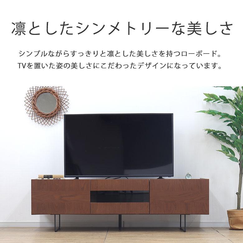 【5/25まで】【150cmテレビ台】ウォールナット 完成品  ローボードおしゃれ 北欧 引き出し付 コンセント付 楽天市場】北欧 テレビ台 ローボード テレビボード 150cm 完成品 北欧