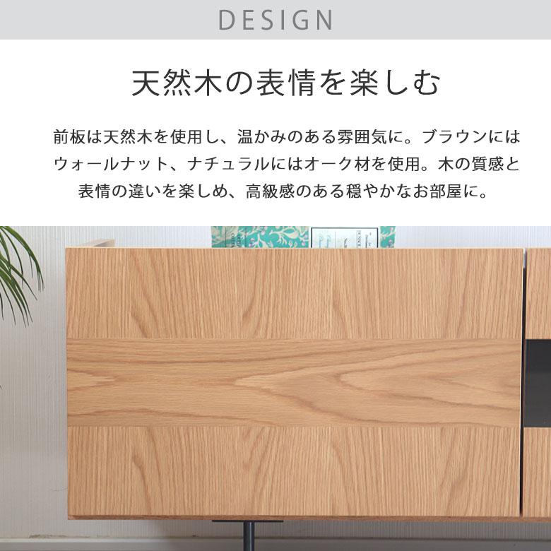 天然木ウォールナット・タモ材ツート ンカラーナチュラルな天然木のテレビ ボード・テレビ台木製 楽天市場】天然木ウォールナット・タモ材ツートンカラーナチュラルな