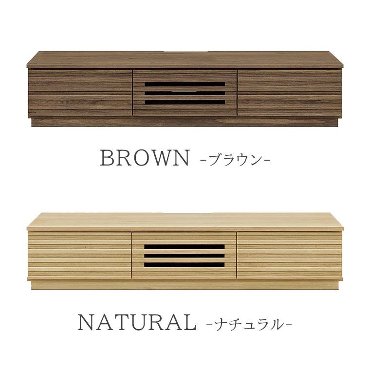 テレビ台 ローボード テレビボード 桐 無垢 木製 格子 完成品 幅150