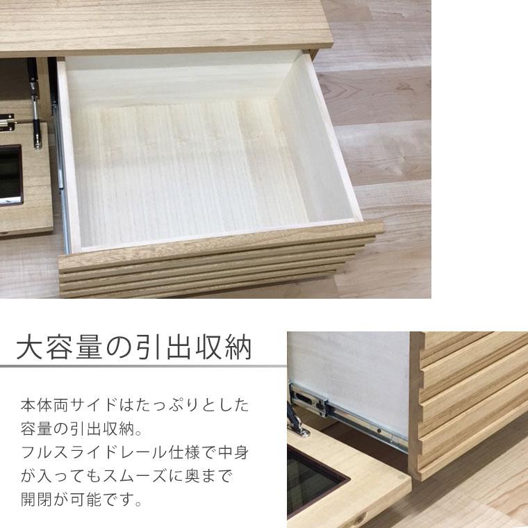 テレビ台 ローボード テレビボード 桐 無垢 木製 格子 完成品 幅150