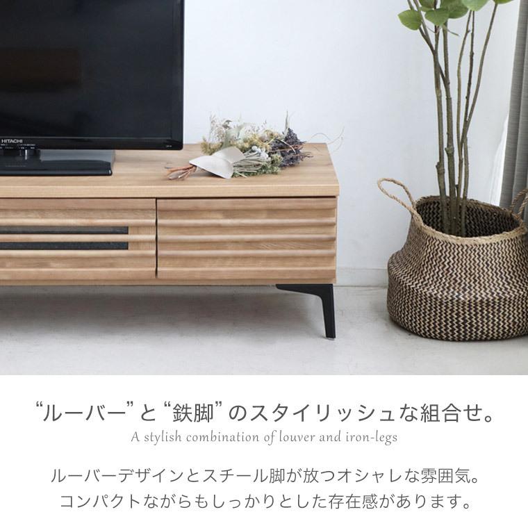 愛用 テレビボード テレビ台 ローボード 幅140 国産 完成品 木製 無垢 おしゃれ 北欧 インダストリアル ヴィンテージ Tvボード Tv台 省スペース ルンバ Babylonrooftop Com Au