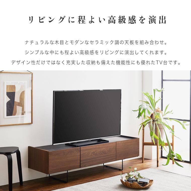 テレビ台 ローボード テレビボード 大理石柄 セラミック調 150 完成品
