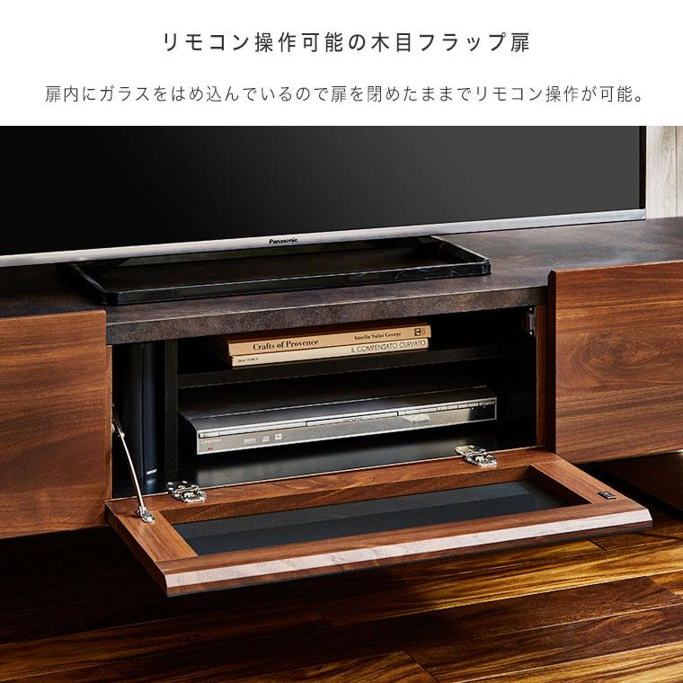 テレビ台 ローボード テレビボード 大理石柄 セラミック調 150 完成品