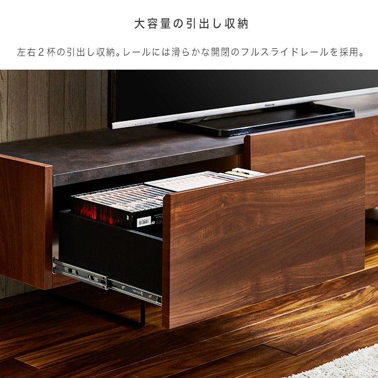 テレビ台 ローボード テレビボード 大理石柄 セラミック調 150 完成品