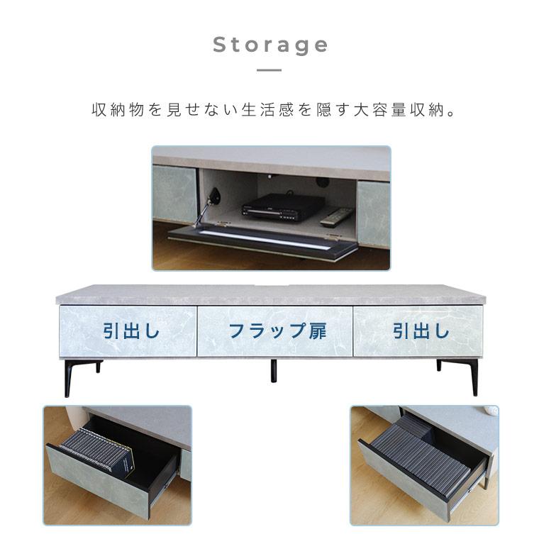 テレビボード テレビ台 ローボード 150 石目柄 ガラス おしゃれ テレビボード テレビ台 ローボード 150 石目柄 ガラス おしゃれ