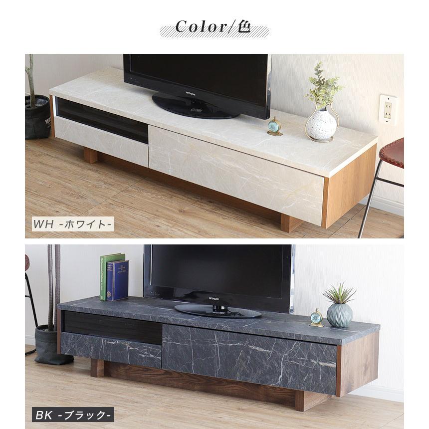 テレビ台 ローボード テレビボード 完成品 幅150 大理石柄 北欧 モダン
