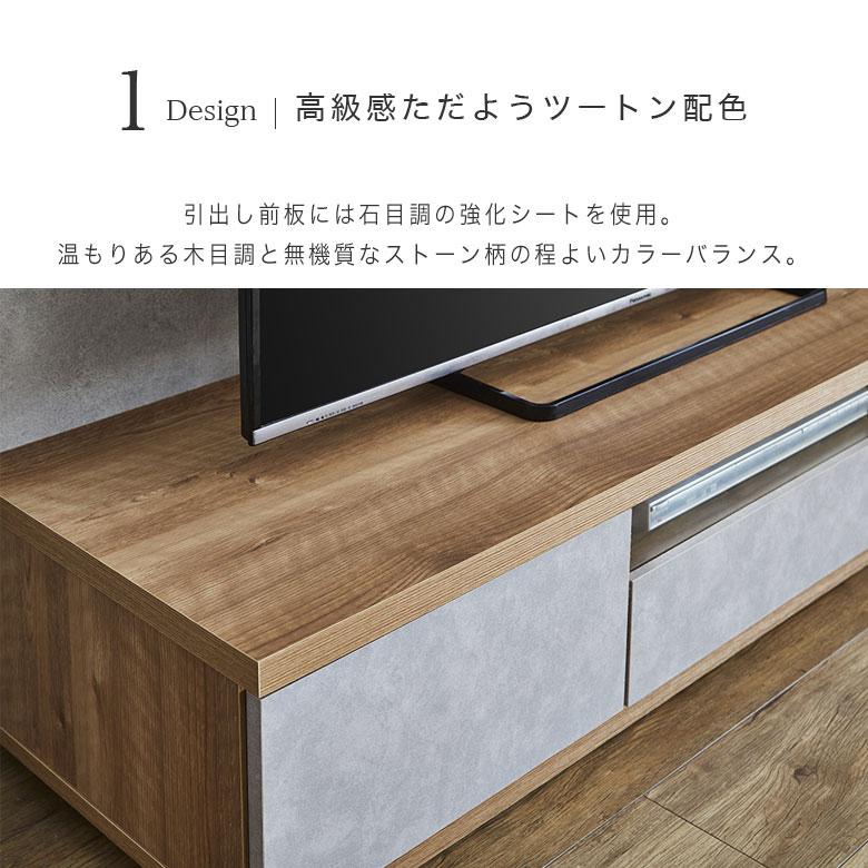 TVボードウッドローボードシンプル150㌢ tac INTERIOR（タックインテリア） テレビ台 テレビボード ローボード