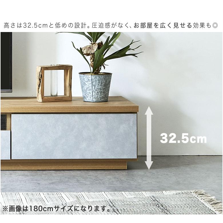 テレビ台 ローボード テレビボード 北欧 150cm おしゃれ 完成品 日本製