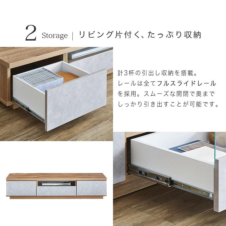 テレビ台 ローボード テレビボード 北欧 150cm おしゃれ 完成品 日本製