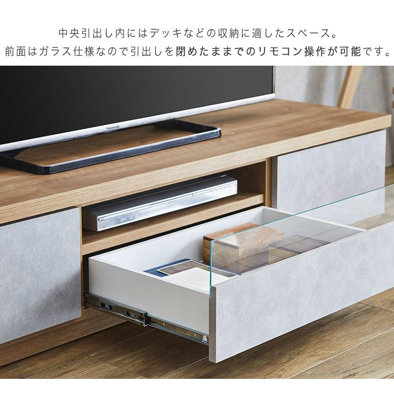 テレビ台 ローボード テレビボード 北欧 150cm おしゃれ 完成品 日本製