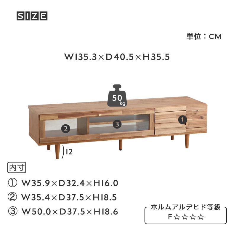 ローボード テレビボード 140 テレビ台 収納 おしゃれ 日本製 木製 無垢 ナチュラル 北欧 ヴィンテージ リビング収納 ガラス 扉収納 引出 木脚 ルンバ対応｜potarico｜10