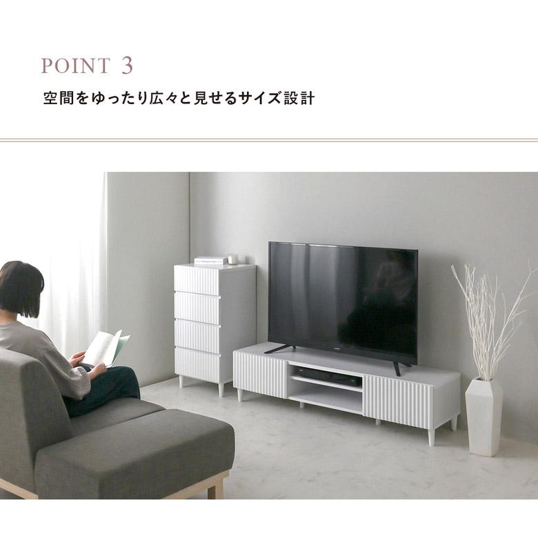 テレビボード ローボード テレビ台 リビングボード 幅150 韓国風