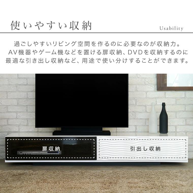 テレビ台 日本製 完成品 幅170 テレビボード おしゃれ ホワイト テレビ台 日本製 完成品 幅170 テレビボード おしゃれ ホワイト