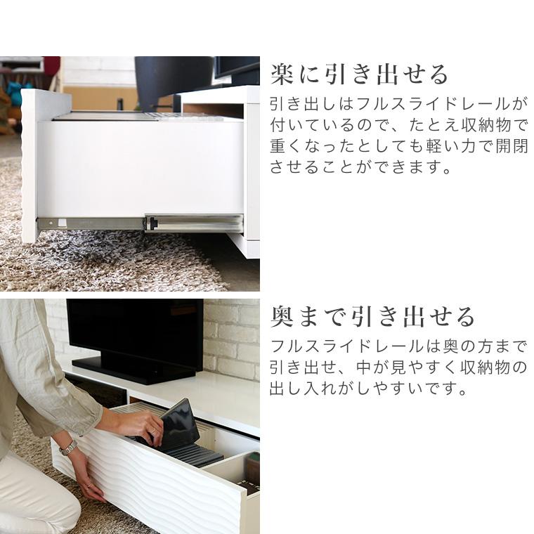 テレビ台 テレビボード TV台 TVボード 日本製 完成品 幅170 ローボード リビング収納 収納家具 引出鏡面仕上げ モダン シンプル ホワイト 白  おしゃれ 北欧 モノトーン 大型テレビ対応 40インチ 50インチ シュール170ローボード【送料無料/開梱設置】 楽天市場】テレビ台 テレビボード TV台 TVボード 日本製 完成品 幅170