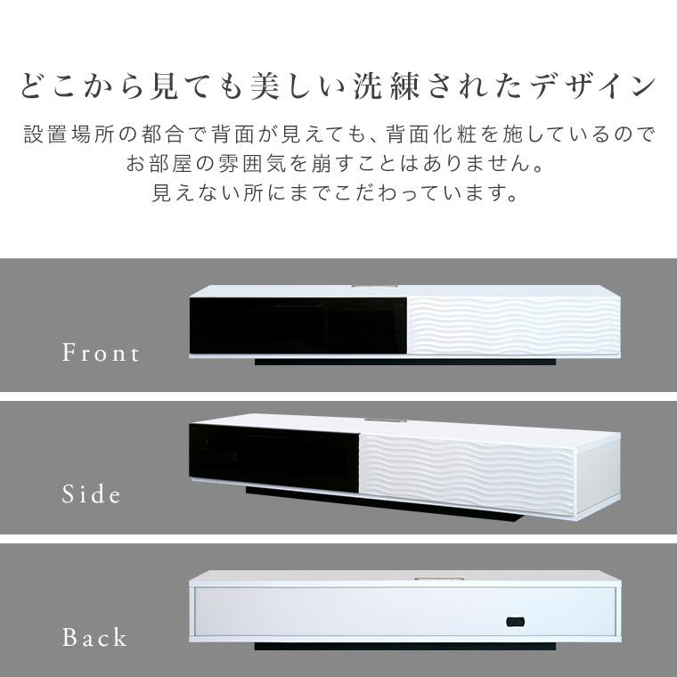テレビ台 日本製 完成品 幅170 テレビボード おしゃれ ホワイト