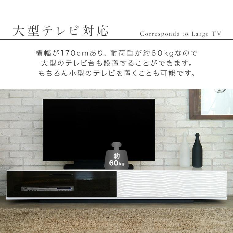 テレビ台 日本製 完成品 幅170 テレビボード おしゃれ ホワイト 引出鏡面 ローボード リビング収納 大型テレビ対応 モダン シュール170ローボード A Gt ポタリコpotarico 通販 Yahoo ショッピング