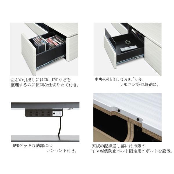 ローボード テレビ台 テレビボード 240 北欧 モダン シンプル ワイド