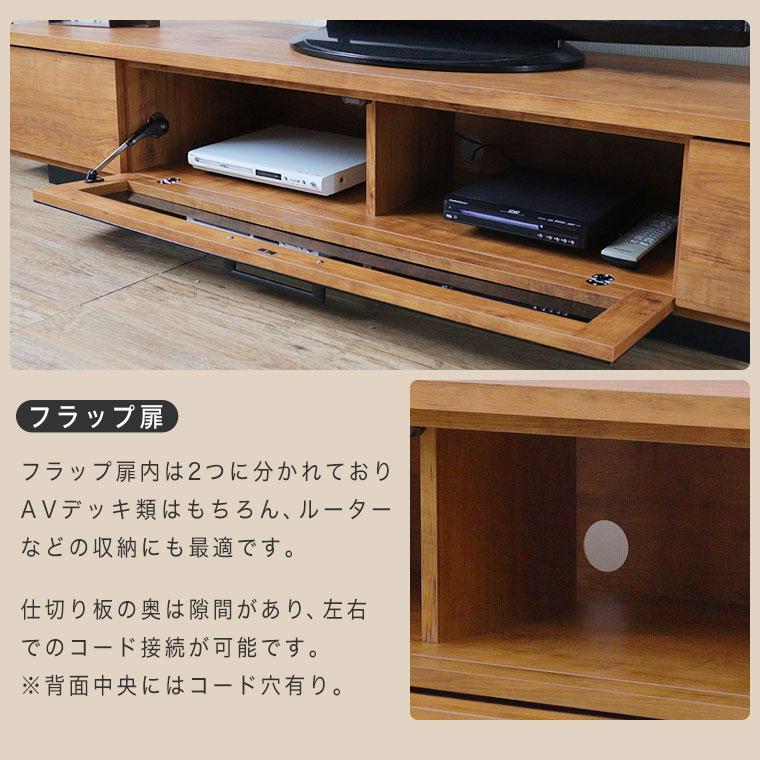 テレビ台 ローボード テレビボード 180cm 木製 完成品 日本製 ヴィンテージ 男前 ナチュラル 西海岸 TVボード リビング 収納 引出し ガラス 低め｜potarico｜09