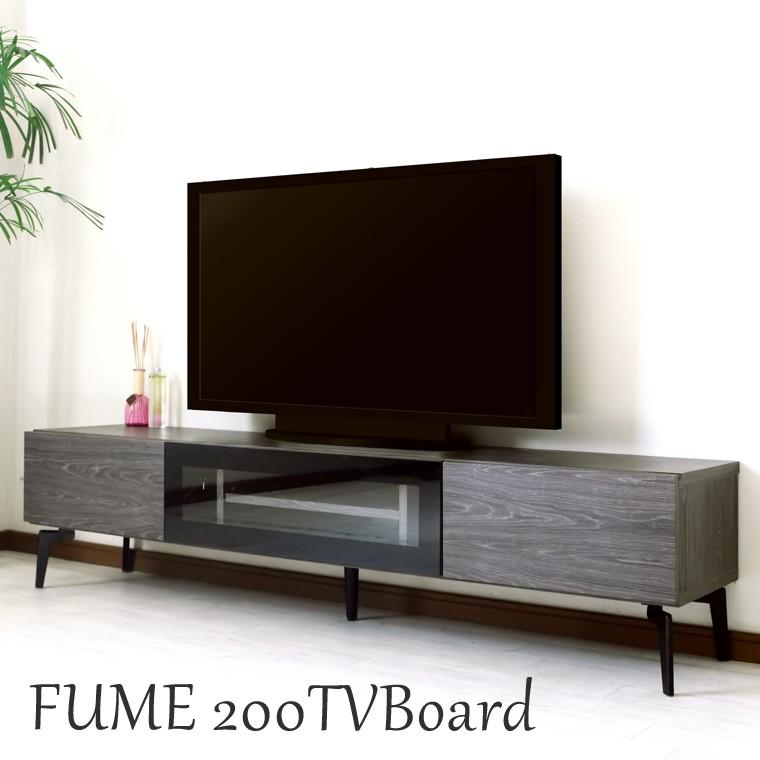 テレビ台 テレビボード 幅200 TV台 TVボード 完成品 リビング 木製 おしゃれ 北欧 アンティーク シャビーシック ヒューム