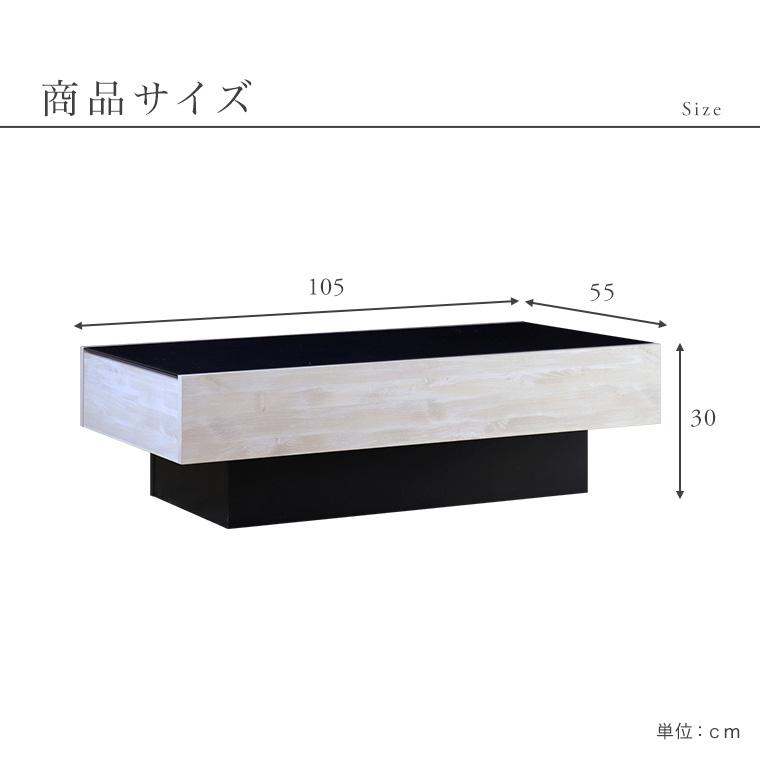 テレビ台 テレビボード TV台 TVボード センターテーブル ローテーブル