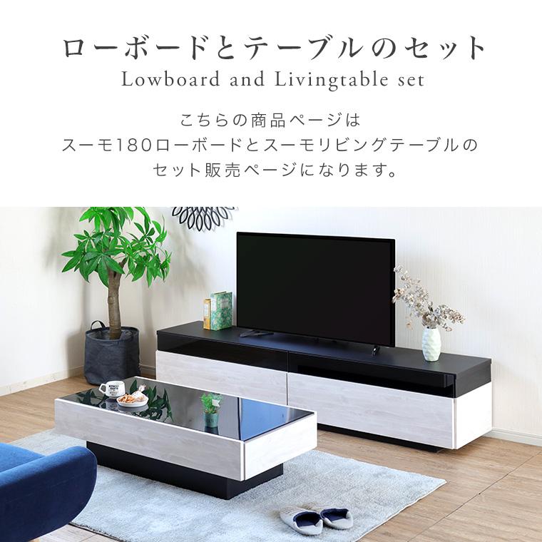 テレビ台 テレビボード TV台 TVボード センターテーブル ロー テレビ台 テレビボード TV台 TVボード センターテーブル ロー
