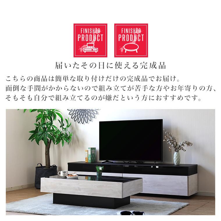 テレビ台 テレビボード TV台 TVボード センターテーブル ローテーブル ...