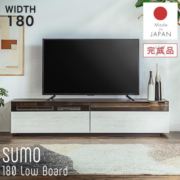 テレビ台 テレビボード TV台 TVボード 180cm幅 日本製 完成品 テレビ台 テレビボード TV台 TVボード 180cm幅 日本製 完成品