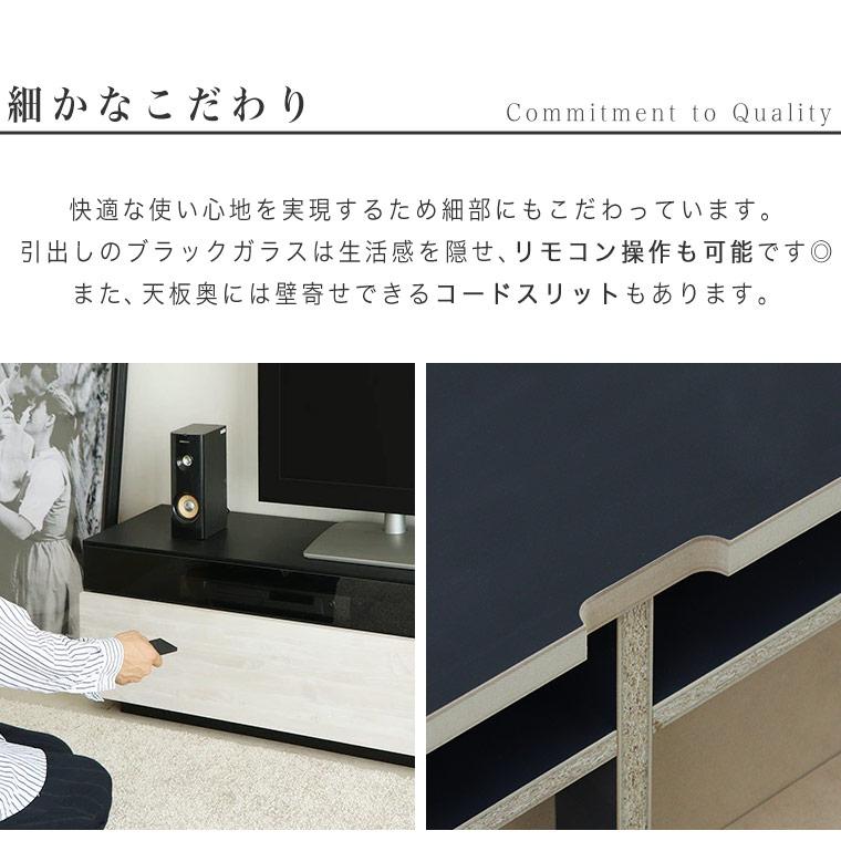 テレビ台 テレビボード TV台 TVボード 180cm幅 日本製 完成品 おしゃれ