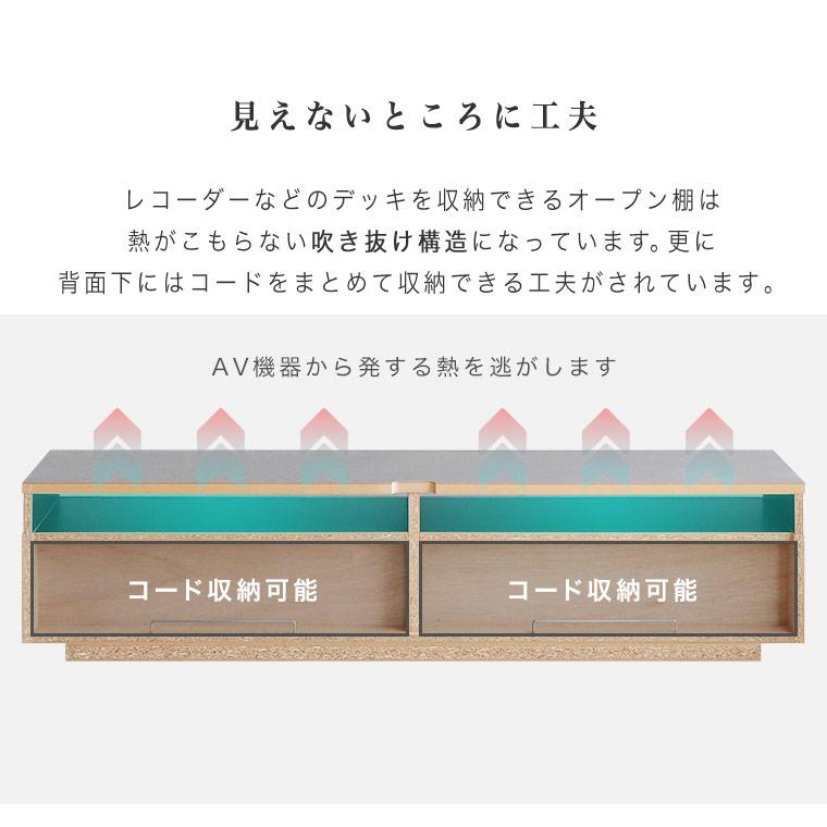 テレビ台 テレビボード TV台 TVボード 180cm幅 日本製 完成品 おしゃれ 北欧 高級感 大型テレビ対応 大容量収納 SUM 180ローボード_14
