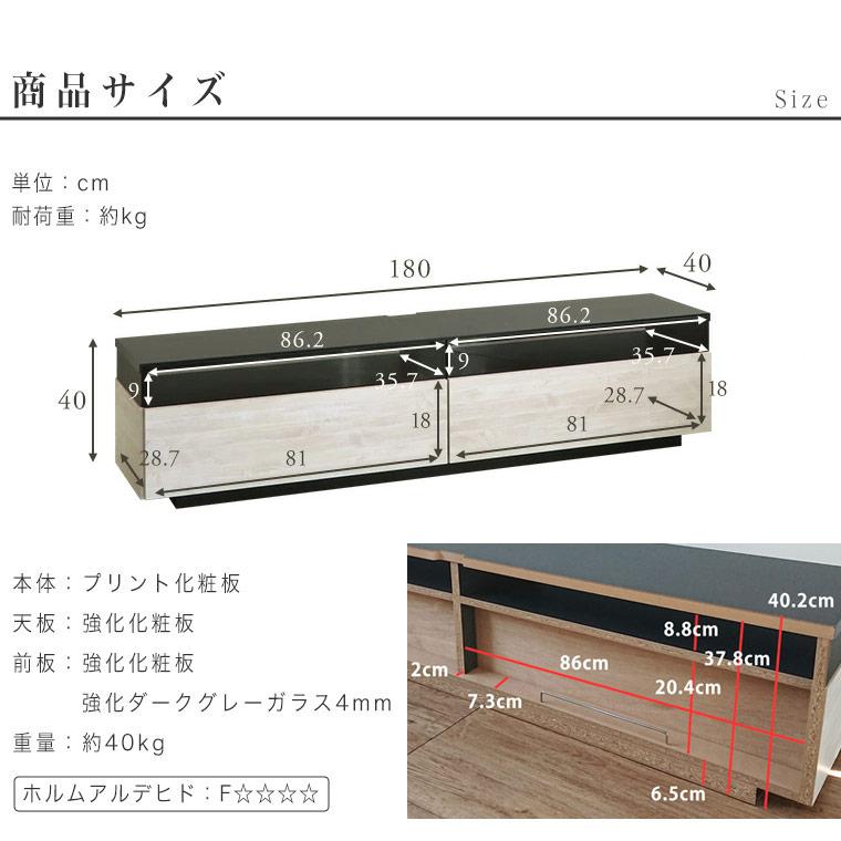 テレビ台 テレビボード TV台 TVボード 180cm幅 日本製 完成品 おしゃれ 北欧 高級感 大型テレビ対応 大容量収納 SUM 180ローボード_15